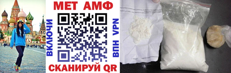 где найти наркотики  Ачинск  MEGA онион  АМФЕТАМИН 98% 