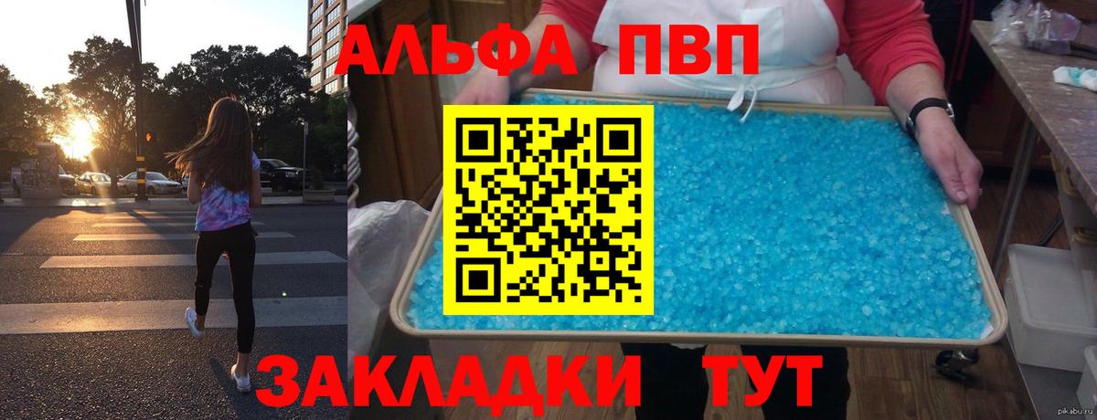 Гашиш Ачинск