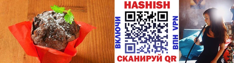 где купить   сайты даркнета наркотические препараты  Еда ТГК марихуана  Ачинск 