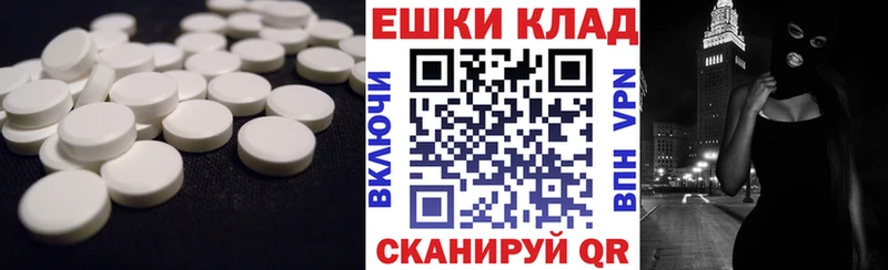 omg ТОР  Ачинск  ЭКСТАЗИ диски 