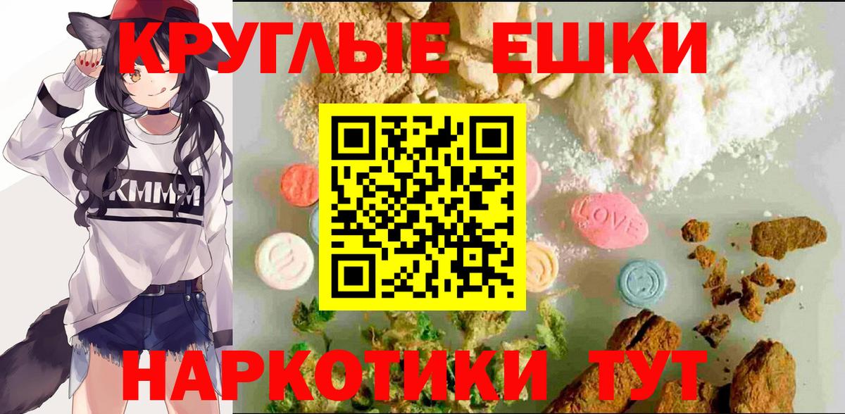 ЭКСТАЗИ louis Vuitton Ачинск