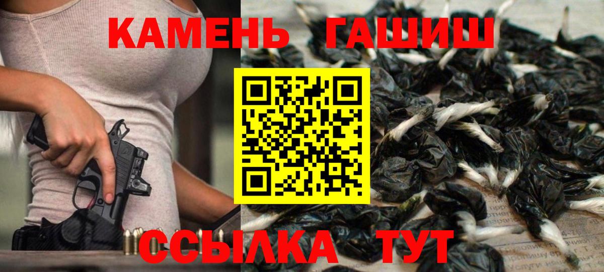 ГАШ индика сатива Ачинск