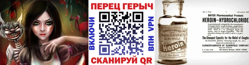 ОМГ ОМГ как зайти  купить   Ачинск  Героин афганец 