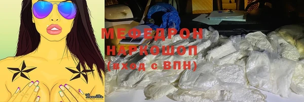амф Россошь