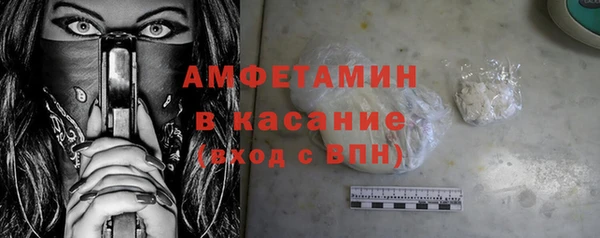 амф Россошь