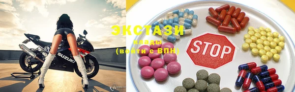 прущие грибы Рославль