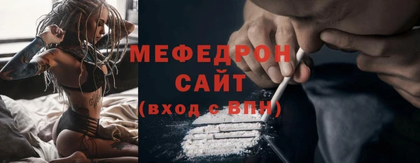 прущие грибы Рославль