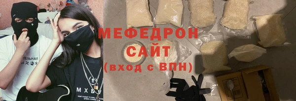 прущие грибы Рославль