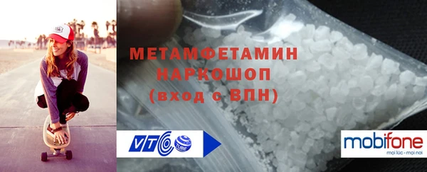 амф Россошь