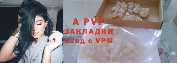 apvp Ростов