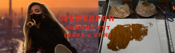прущие грибы Рославль