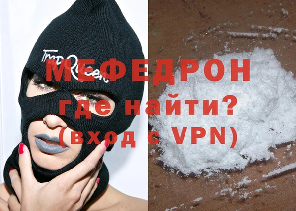 прущие грибы Рославль