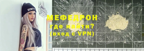амф Россошь