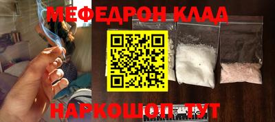 дживик Апшеронск