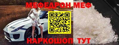 мефедрон VHQ Азнакаево