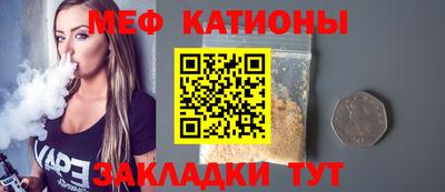 дживик Апшеронск