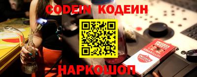 кристаллы Апрелевка