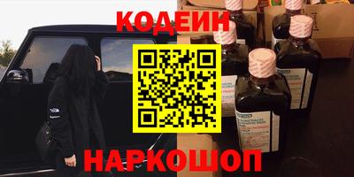 кристаллы Апрелевка