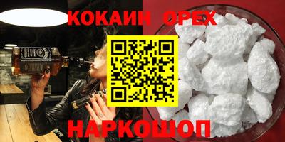 спиды Аргун