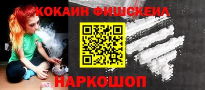 соль ск Абакан