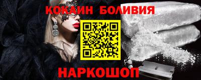 соль ск Абакан