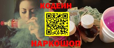 спиды Аргун