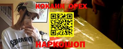 кристаллы Апрелевка