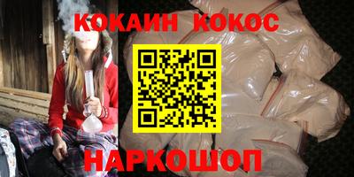 кристаллы Апрелевка