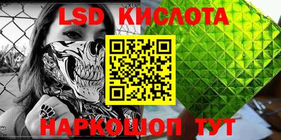 дживик Апшеронск