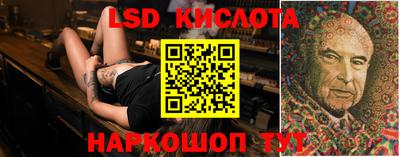 кристаллы Апрелевка