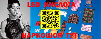 кристаллы Апрелевка