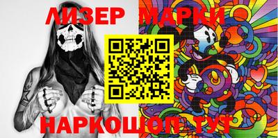 кристаллы Апрелевка