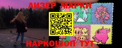 соль ск Абакан