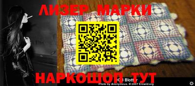 соль ск Абакан