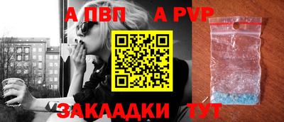 соль ск Абакан