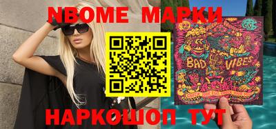 мефедрон VHQ Азнакаево