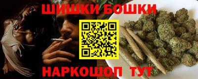 соль ск Абакан