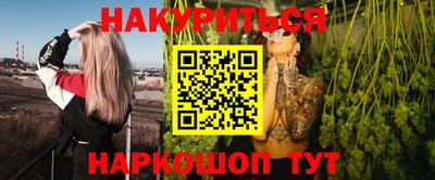 дживик Апшеронск