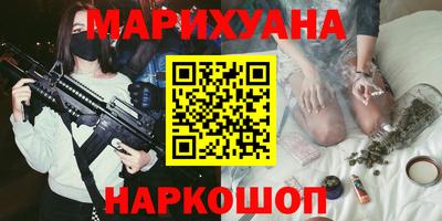 кристаллы Апрелевка