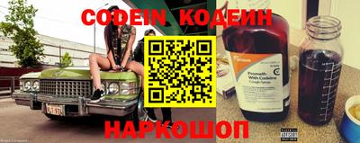 мефедрон VHQ Азнакаево