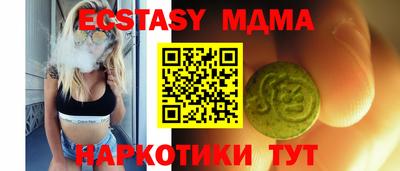 кристаллы Апрелевка