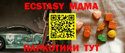 дживик Апшеронск