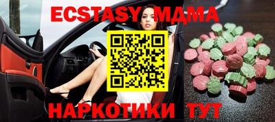 дживик Апшеронск