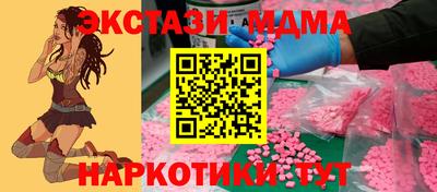 дживик Апшеронск
