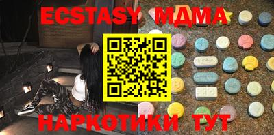 дживик Апшеронск