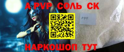 меф VHQ Абинск