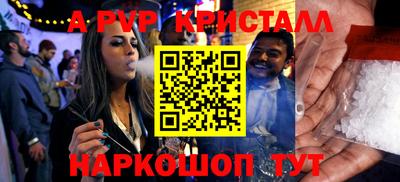 мефедрон VHQ Азнакаево