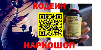 спиды Аргун