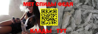 кристаллы Апрелевка