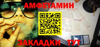 спиды Аргун